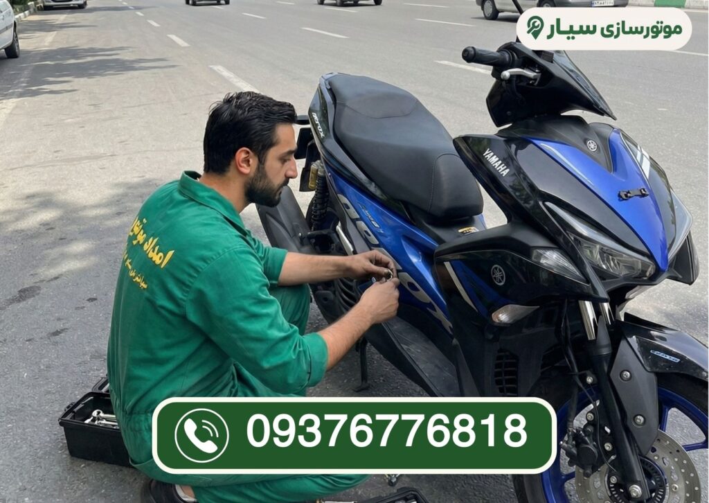 امداد موتور شبانه روزی شرق تهران