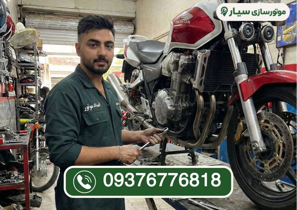 موتورسازی سیار جنوب تهران / موتورسازی سیار اسلامشهر