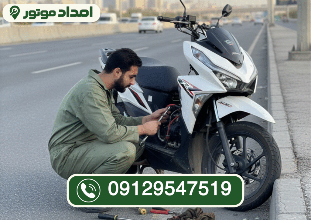 موتورسازی سیار غرب تهران – تعمیر موتور در محل